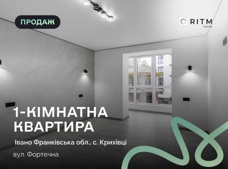 1-кімнатна квартира з ремонтом у  ЖК "Містечку Козацьке"