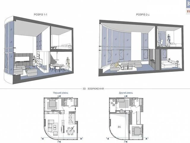 For sale 4-room apartment 152 sq. m. on Vasylkivska Street 1 • ID 34