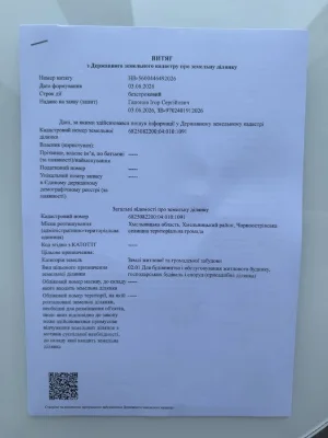 Чудова земельна ділянка 5,05 сотки під забудову «жк Королівс