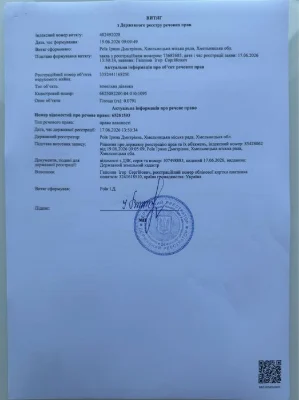 Земельна ділянка жк Королівський 7,91 сотки під забудову