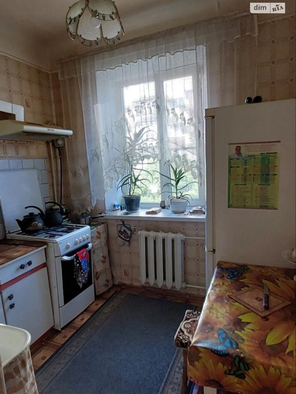 Продаж Квартира Центр