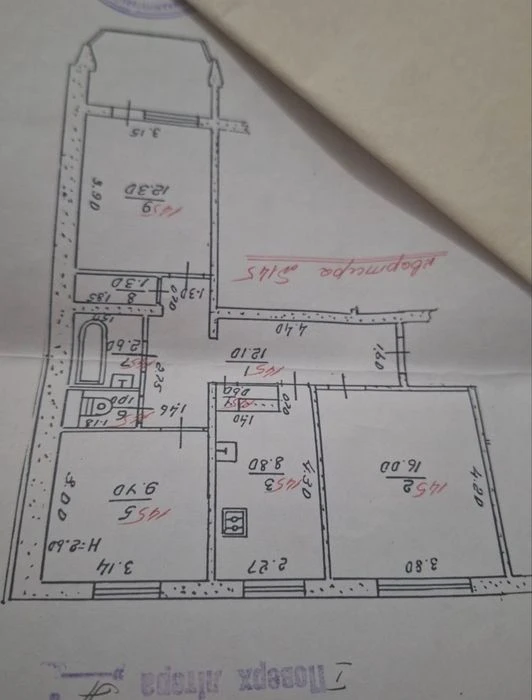•Продаж 3 кімнатної квартири. Бульвар