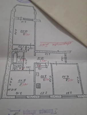 •Продаж 3 кімнатної квартири. Бульвар