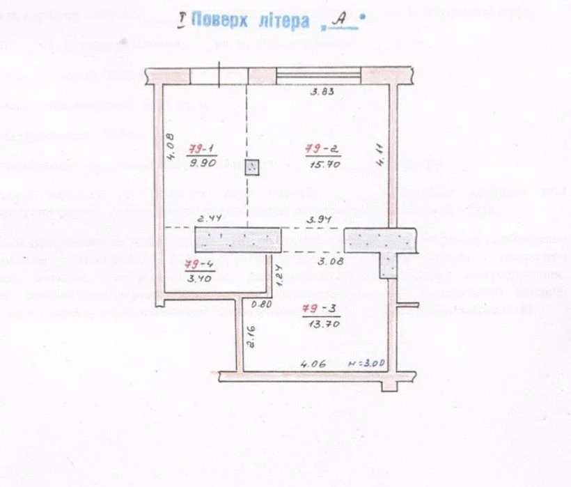 Продається 1-кім. квартира на вул. Шухевича (ТЦ Майдан)