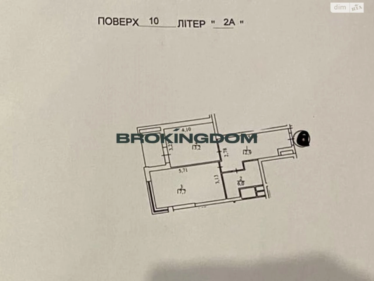 Продаж Квартира Саперне Поле