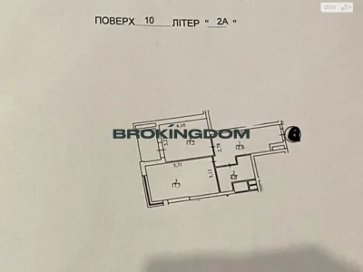 Продаж Квартира Саперне Поле
