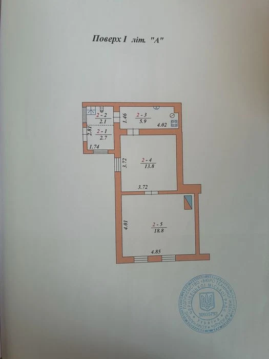 Продається 2х кімн квартира Роща клуб