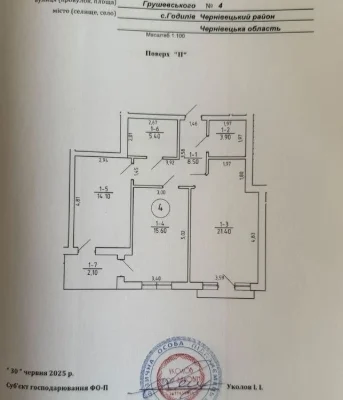 2-кімнатна квартира вул. Грушевського
