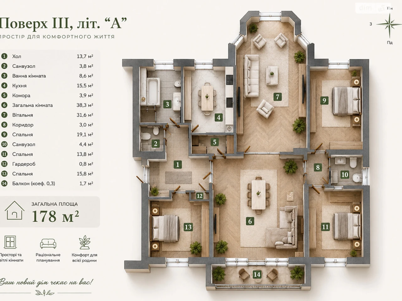 Apartment for sale in Lypka