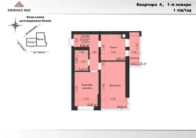 Компактна 2кім в елітній новобудові ЖК "Парковий Дім" від Kr