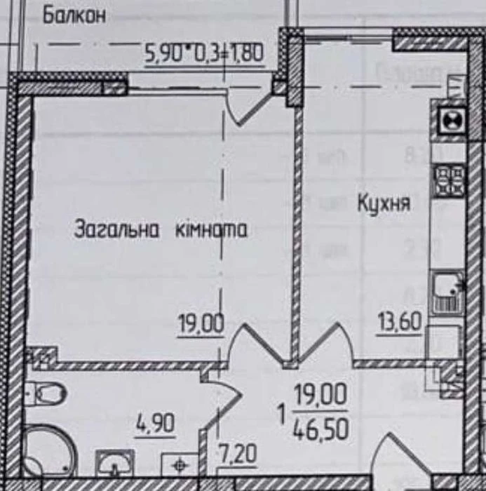 продається 1 кімн. Новобудова. вул. Руська, 2 поверх