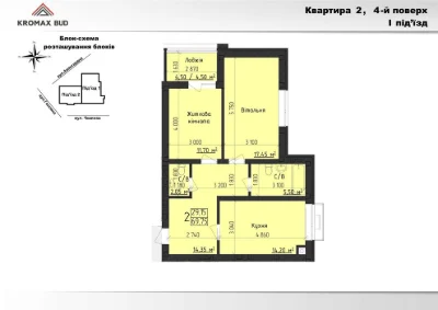 Двокімнатна квартира 69,75 м2 в ЖК Парковий Дім від Kromax B