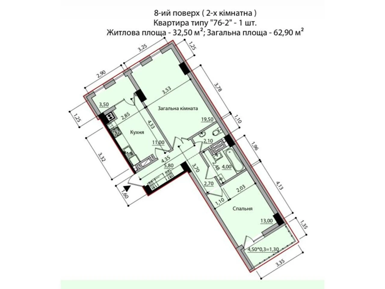 Продаж Квартира Шевченківський