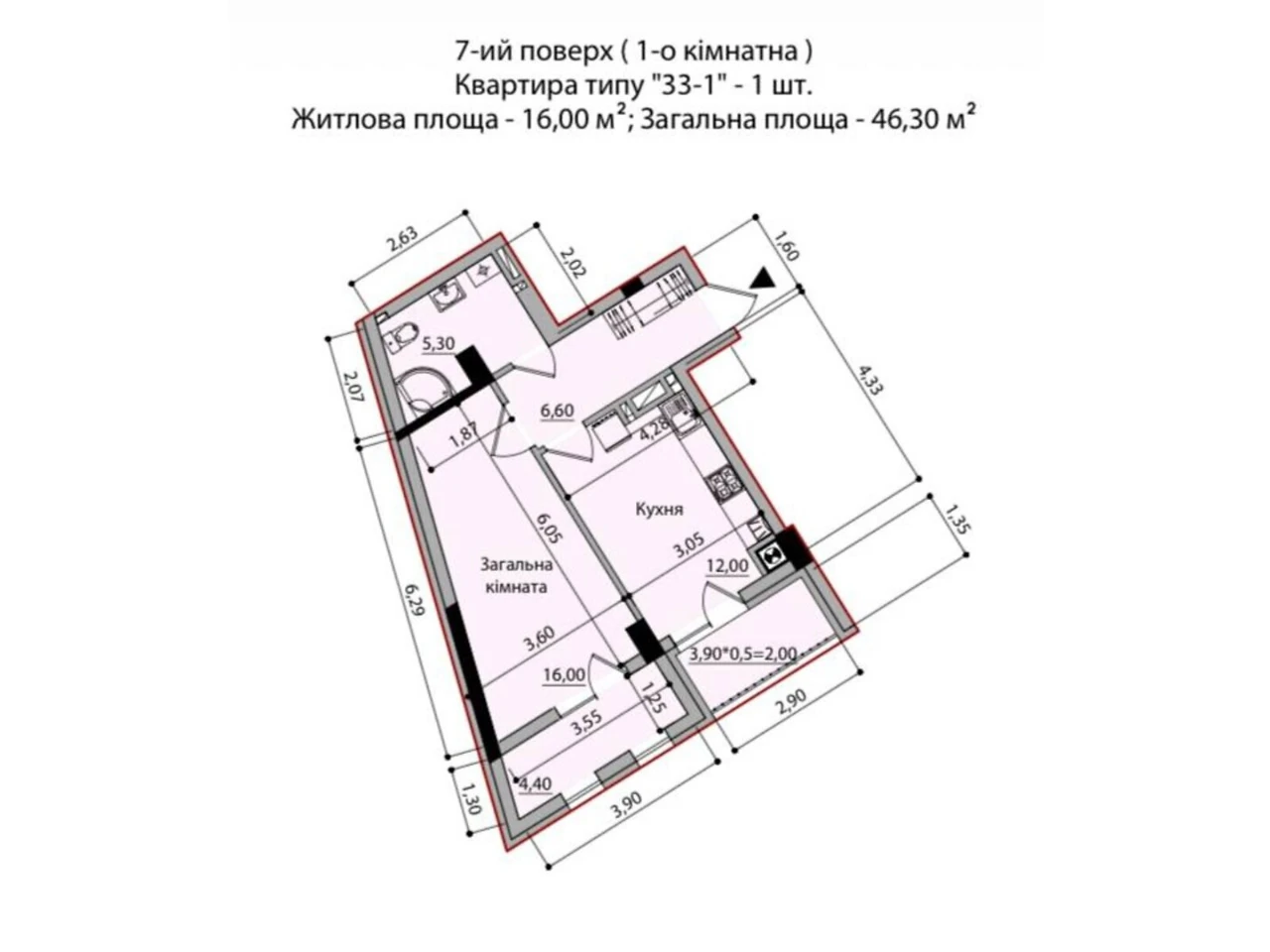 Продаж Квартира Шевченківський