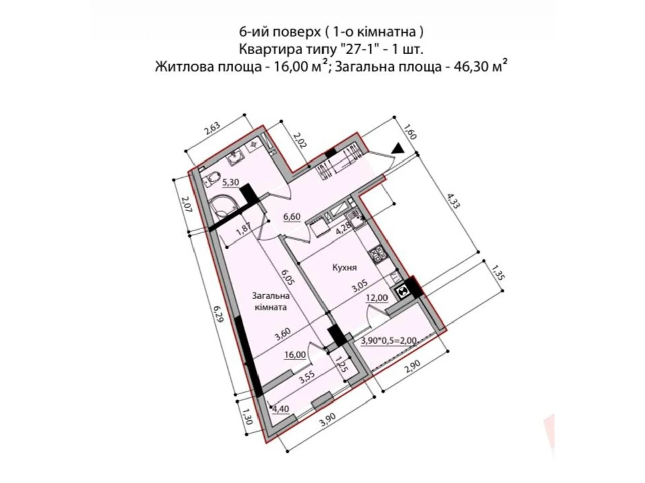 Продаж Квартира Шевченківський