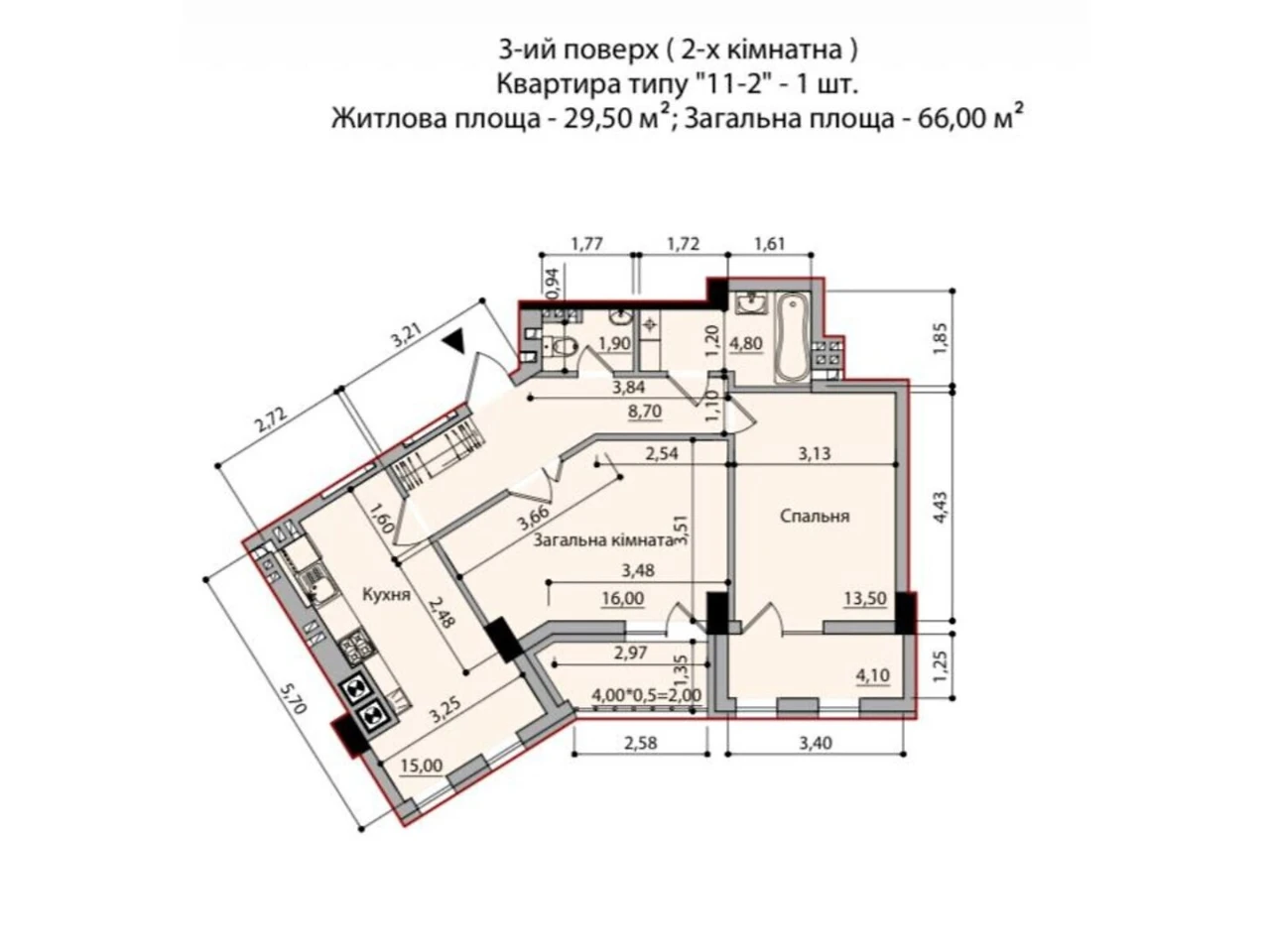 Продаж Квартира Шевченківський