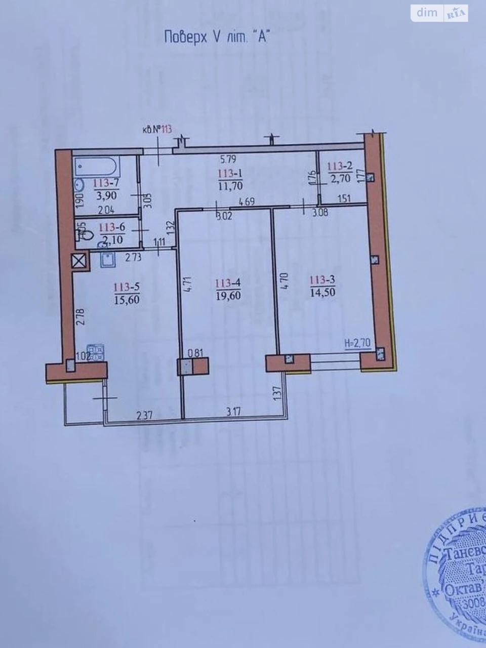 Продаж Квартира Першотравневий