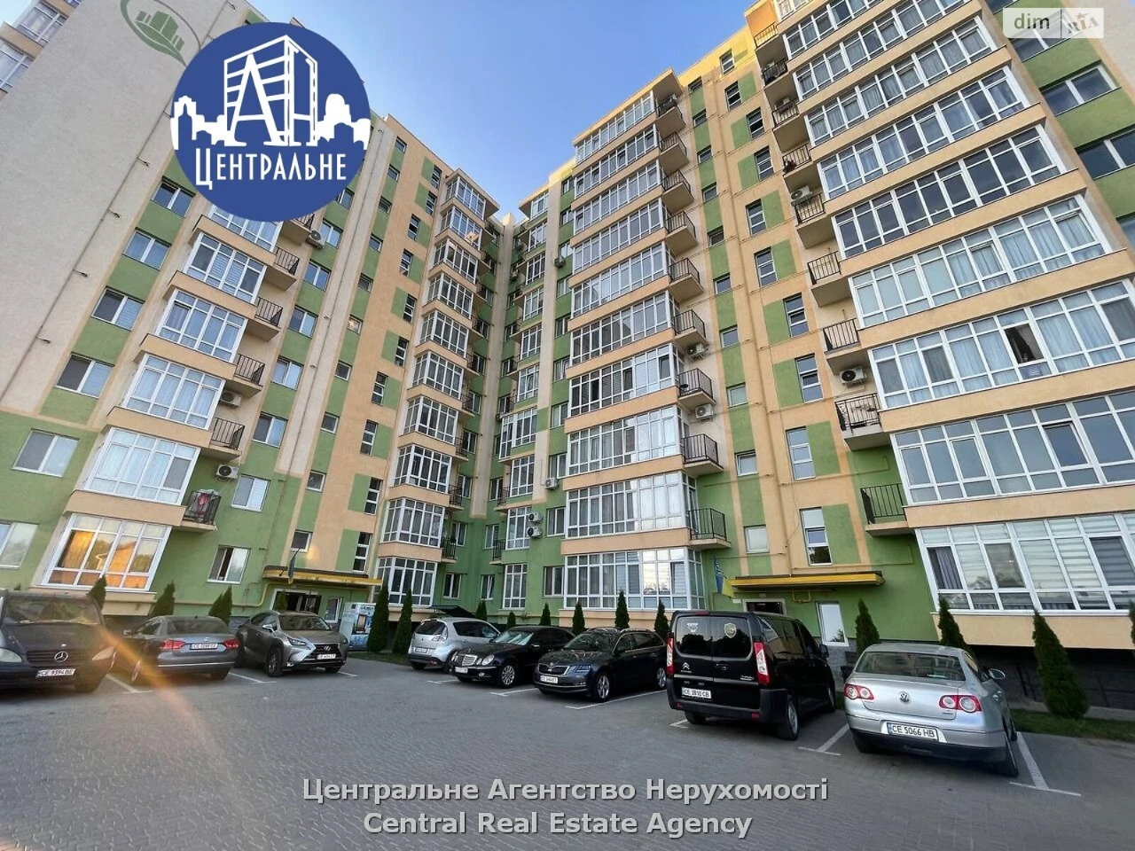 Продаж Квартира Першотравневий
