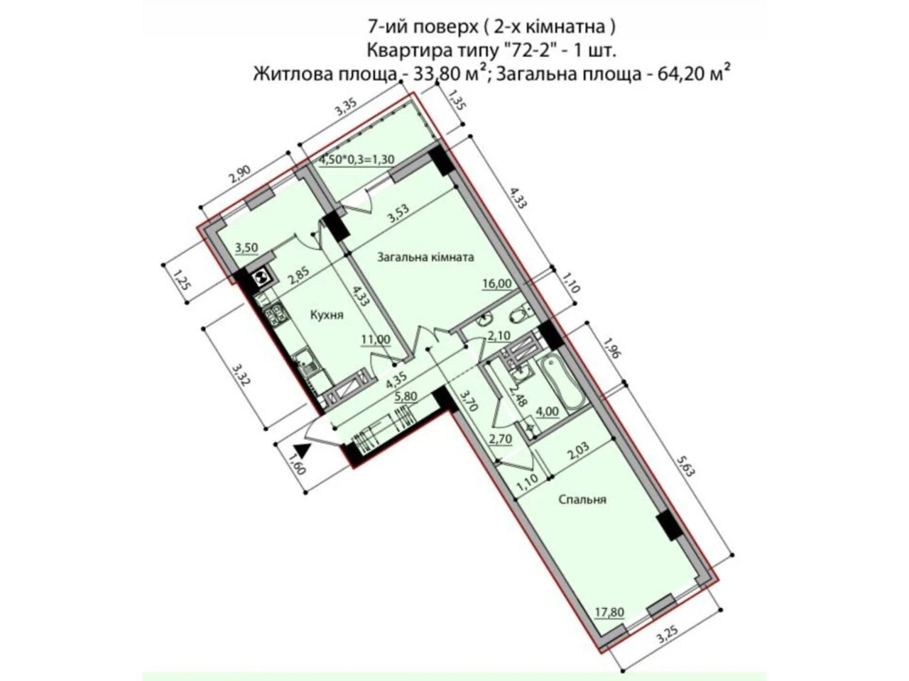Продаж Квартира Шевченківський