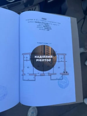 Можливо по програмам та Ваучерам! 3 кімнатна новобудова в су