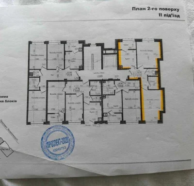Продаж 2-кімнатної квартири на 2 поверсі в новобудові (Крома