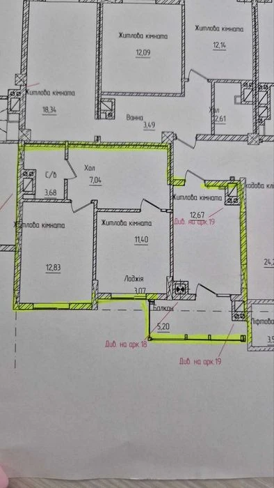 Продаж! 2-кімн. НОВОБУДОВА біля ТЦ "Майдан" в ЖК "Науковий"