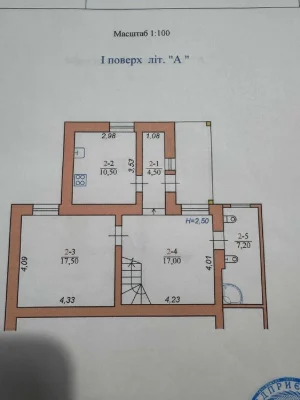 Продам частину будинка з власним двором біля Турецької площі
