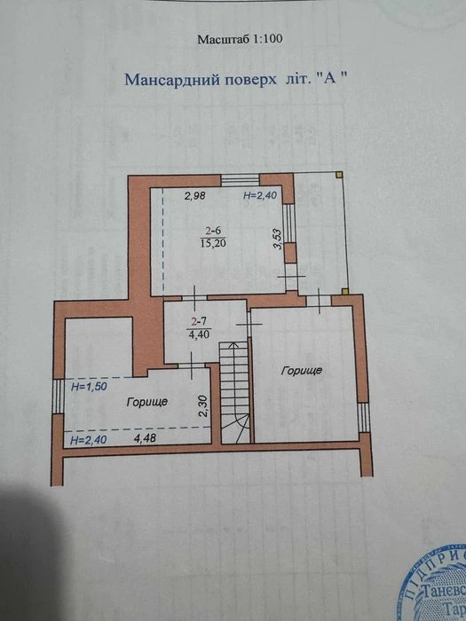Продам частину будинка з власним двором біля Турецької площі