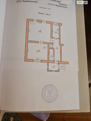 Продаж Квартира Першотравневий