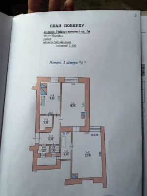 Продаж! 2-кімн. квартира в ЦЕНТРІ МІСТА