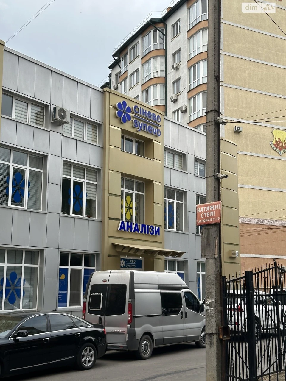Продаж Квартира Першотравневий