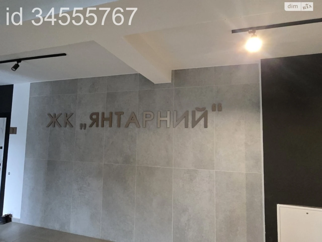 Продаж Квартира Шевченківський