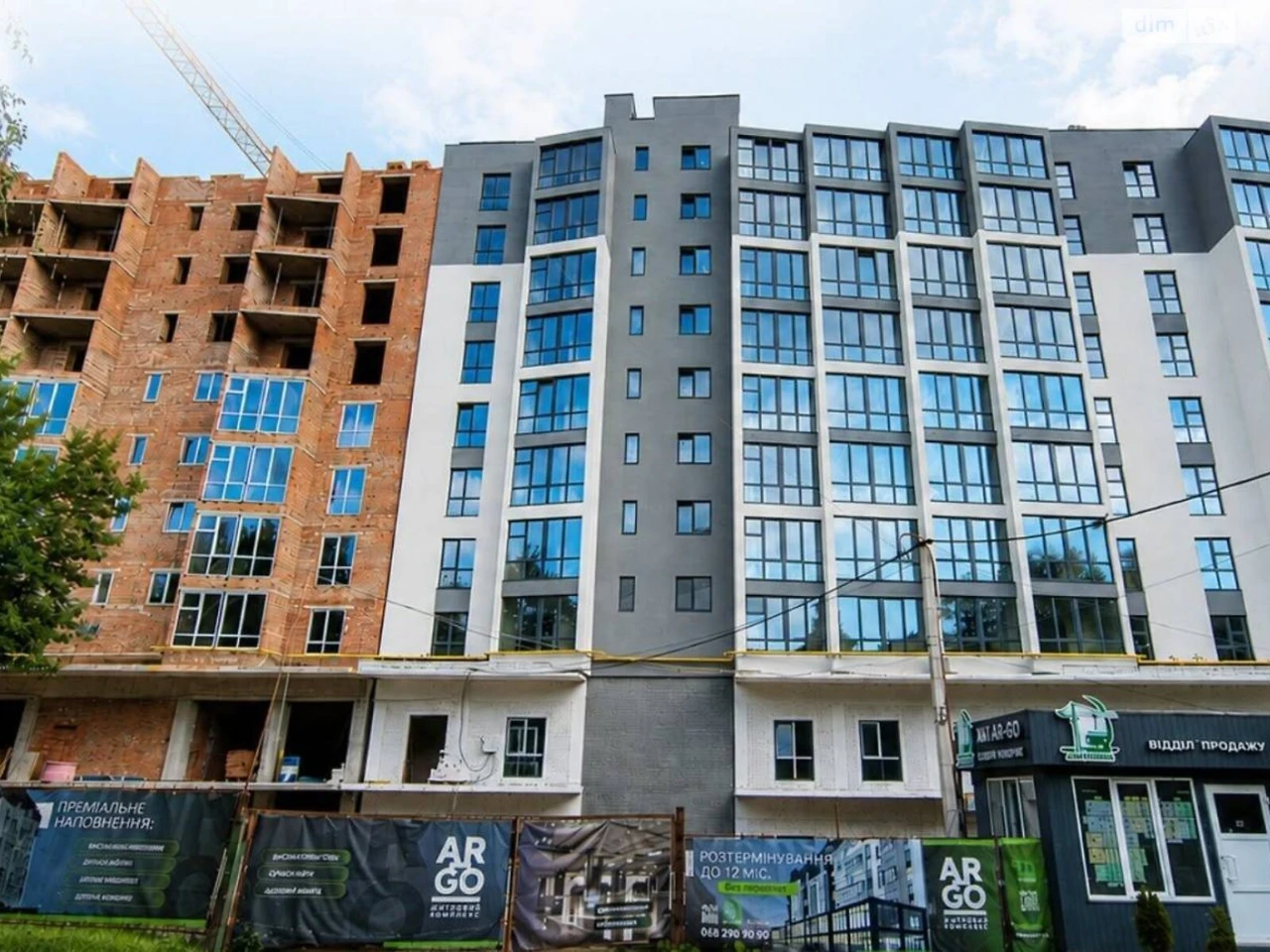 Продаж Квартира Озерна