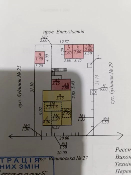 Продається 2х поверховий будинок