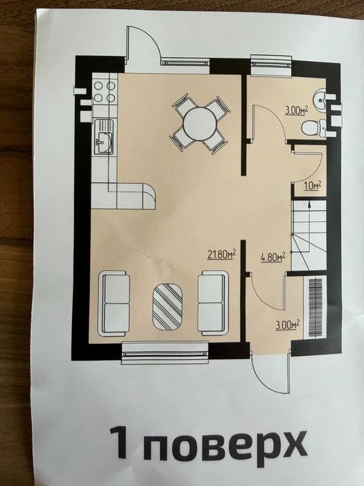 Продаж будинку з міськими комунікаціями