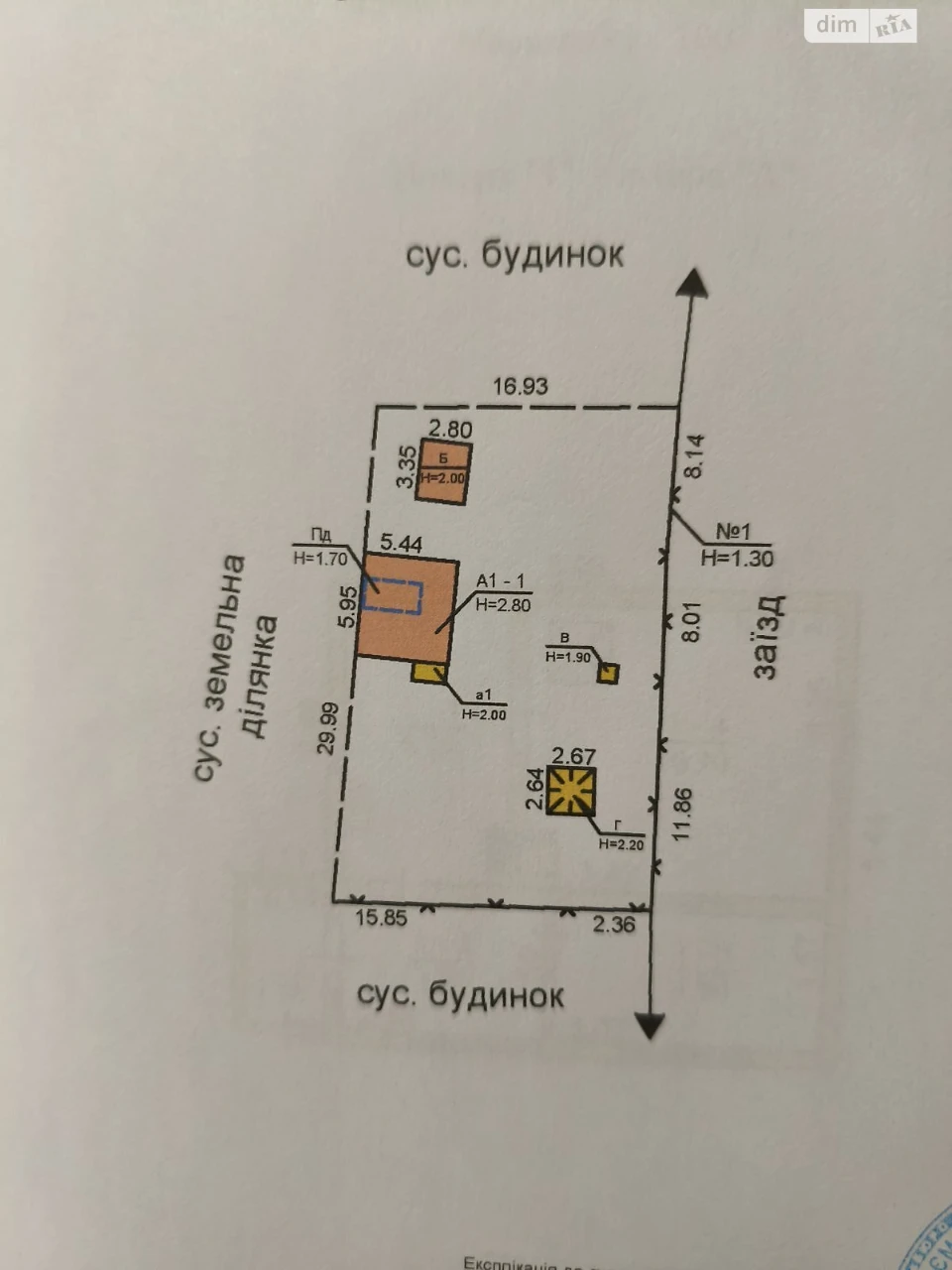 Продаж Дім Шевченківський
