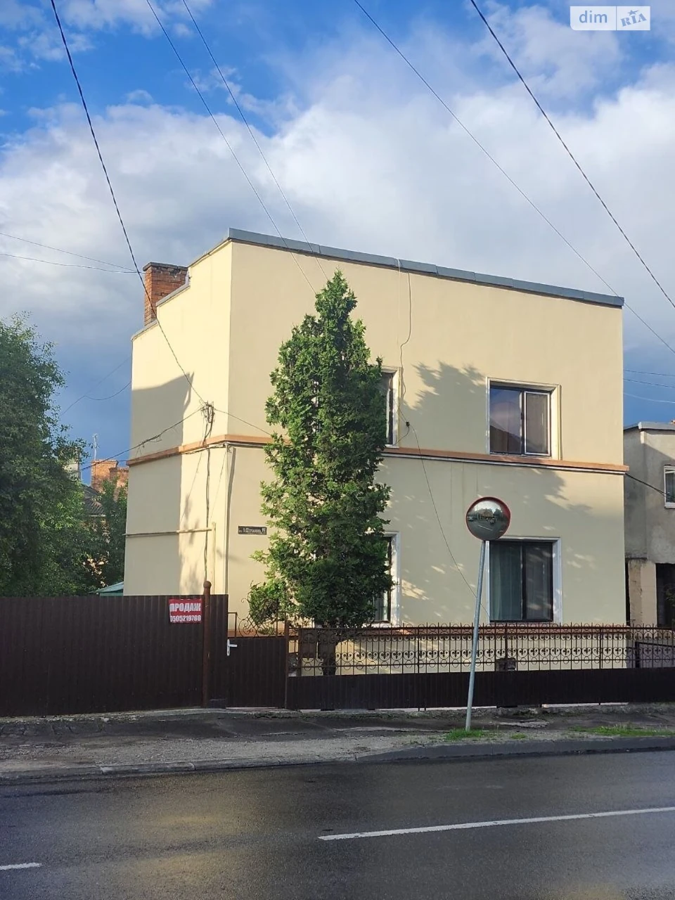 Продаж Дім Шевченківський