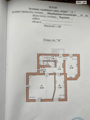 Продаж Дім Шевченківський