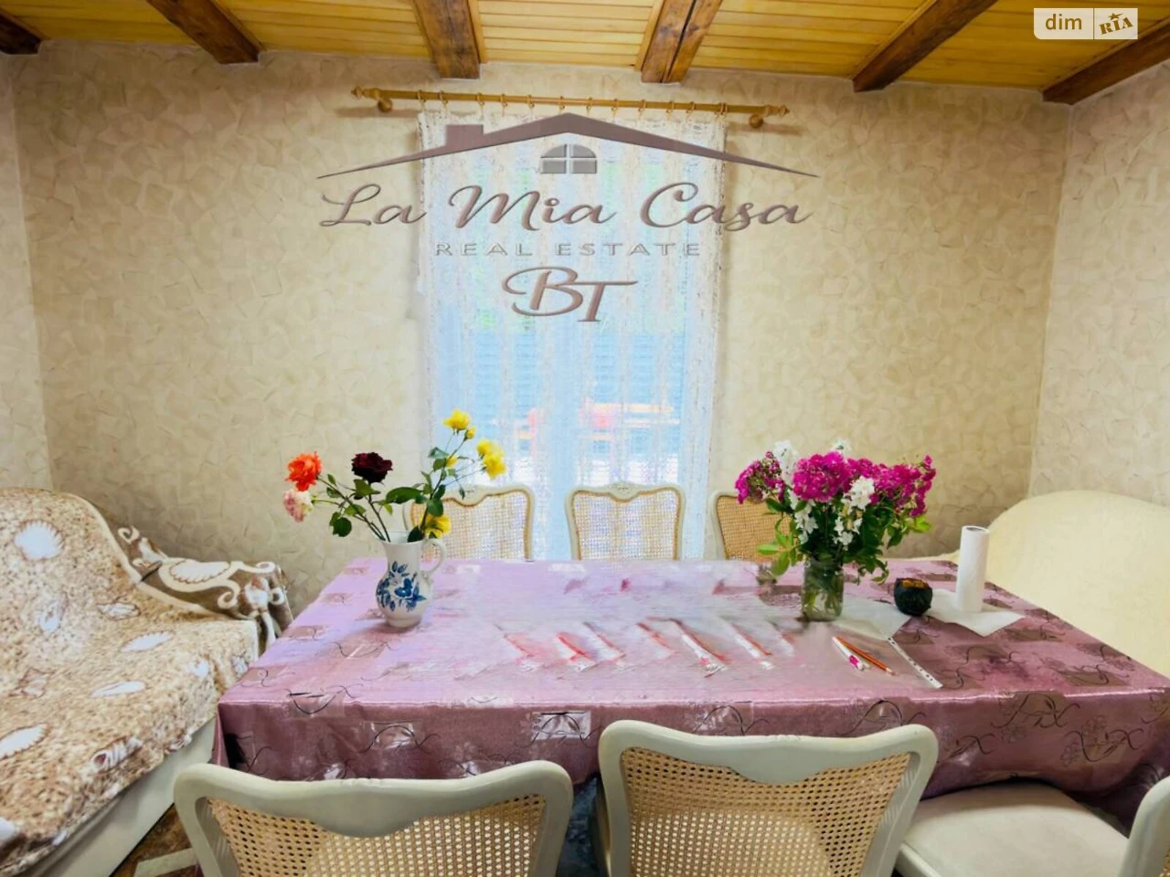 Продаж Дім Роша