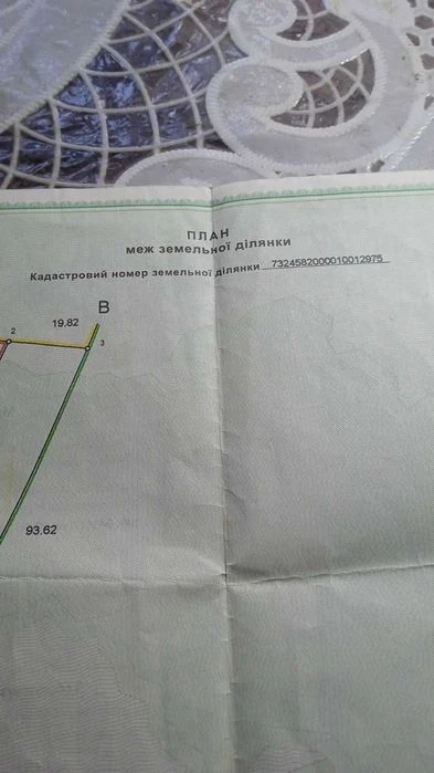 Земельна ділянка 18 соток,під будівництво 2 км від міста Чер