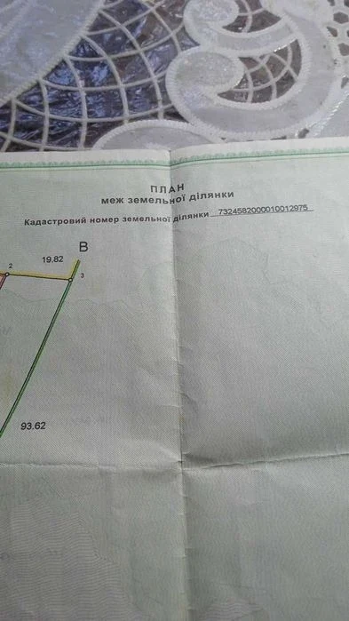 Земельна ділянка 18 соток,під будівництво 2 км від міста Чер