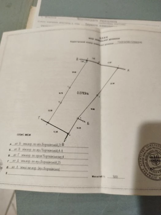 Продам ділянку Чернівці Роща, вул. Борщівська