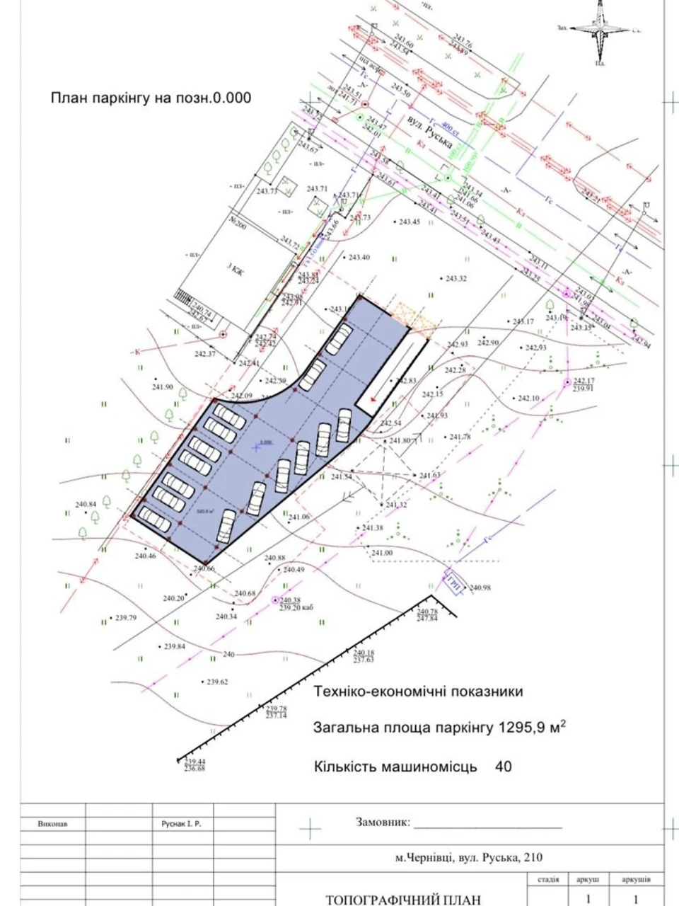 Продаж Земля комерційного призначення Гравітон