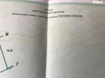 Продаж Ділянка під житлову забудову Шевченківський