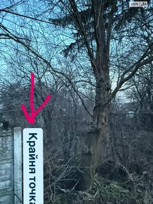 Продаж Ділянка під житлову забудову Шевченківський