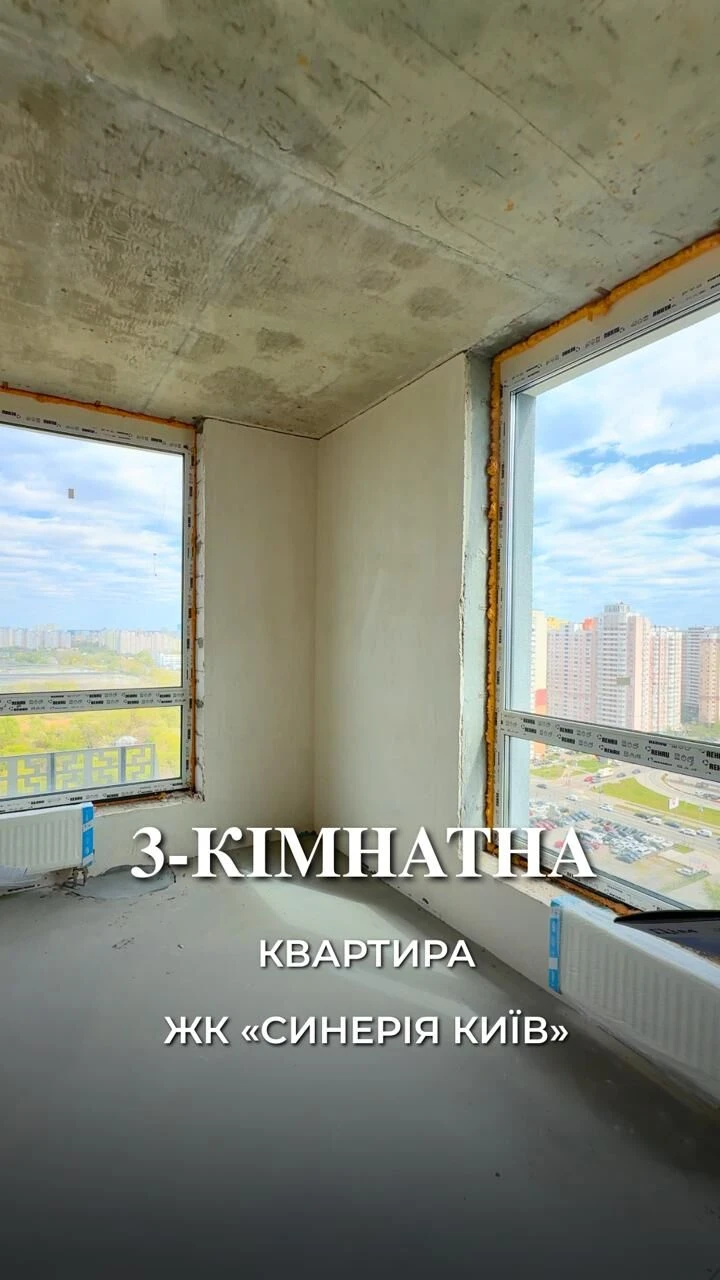 Продам 3-кімнатну квартиру за адресою вулиця Івана Кочерги 1