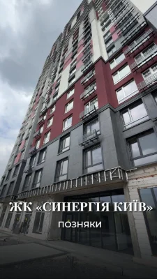 Продам 3-кімнатну квартиру за адресою вулиця Івана Кочерги 1