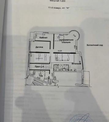 Продажа автономной 5к квартиры Busov Hill 190 м Бусловская +