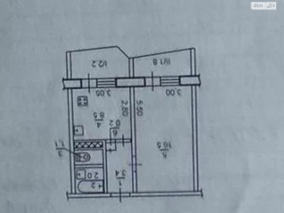 Продаж Квартира Сонячний