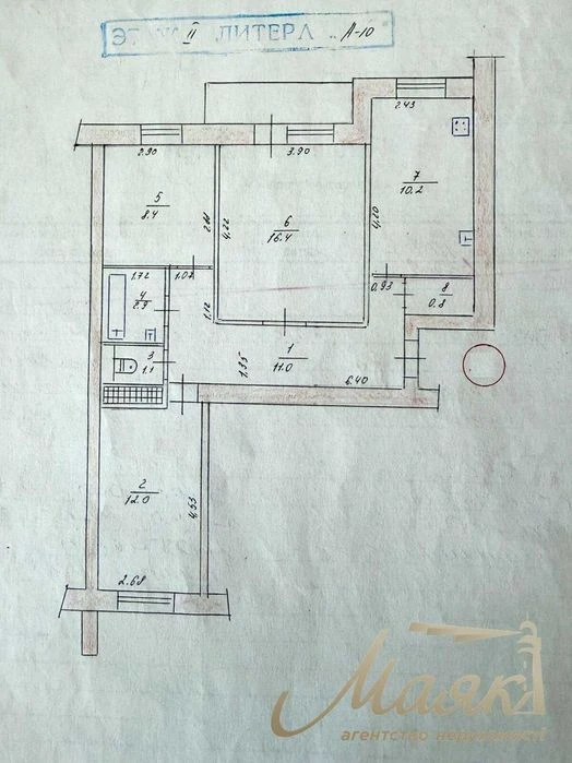 Продажа 3 комн.квартиры, 2 этаж